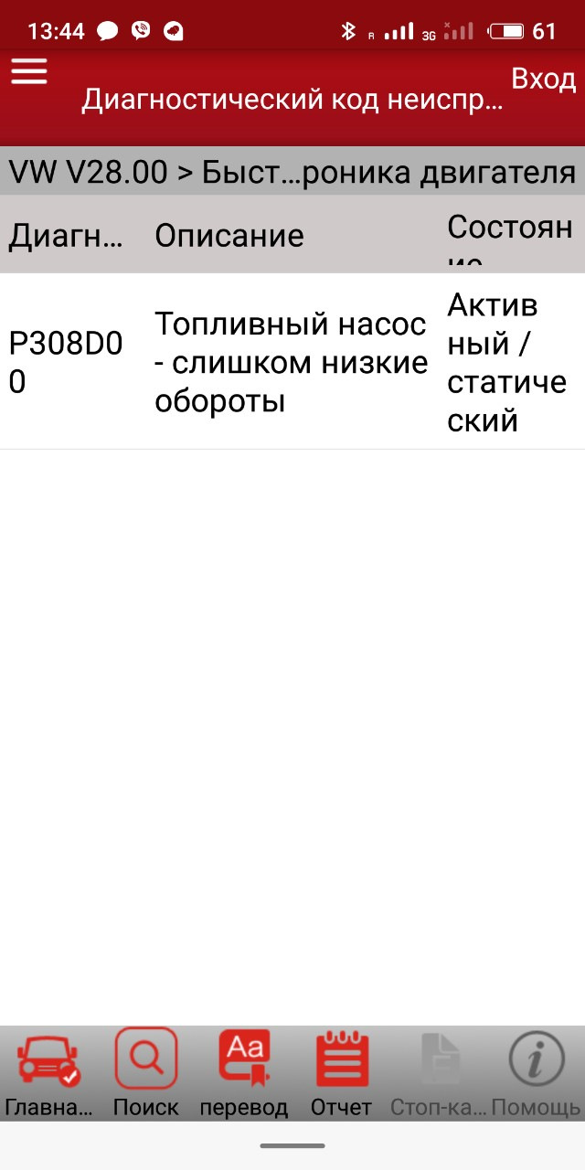 Фото в бортжурнале Volkswagen Tiguan (1G)