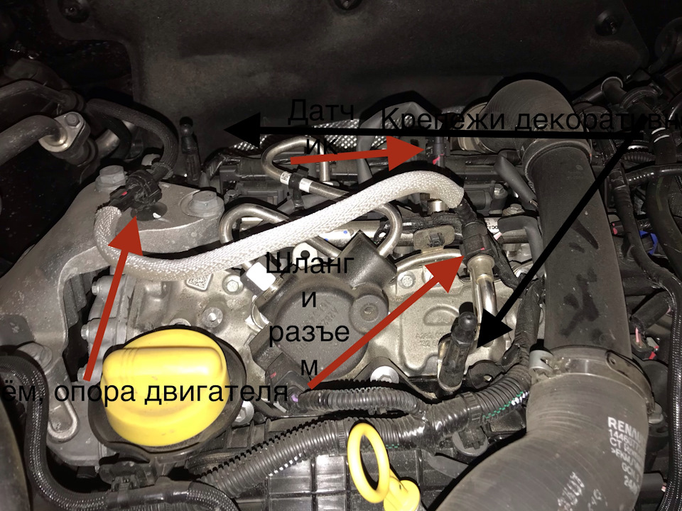Рено аркана номер двигателя где находится