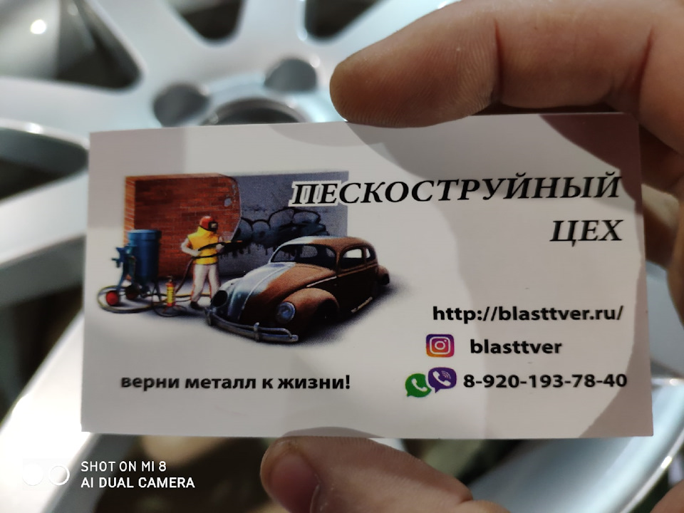 www.drive2.ru