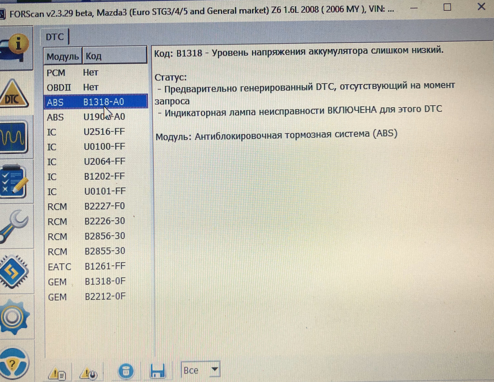 Ошибка 63. Ошибка 63