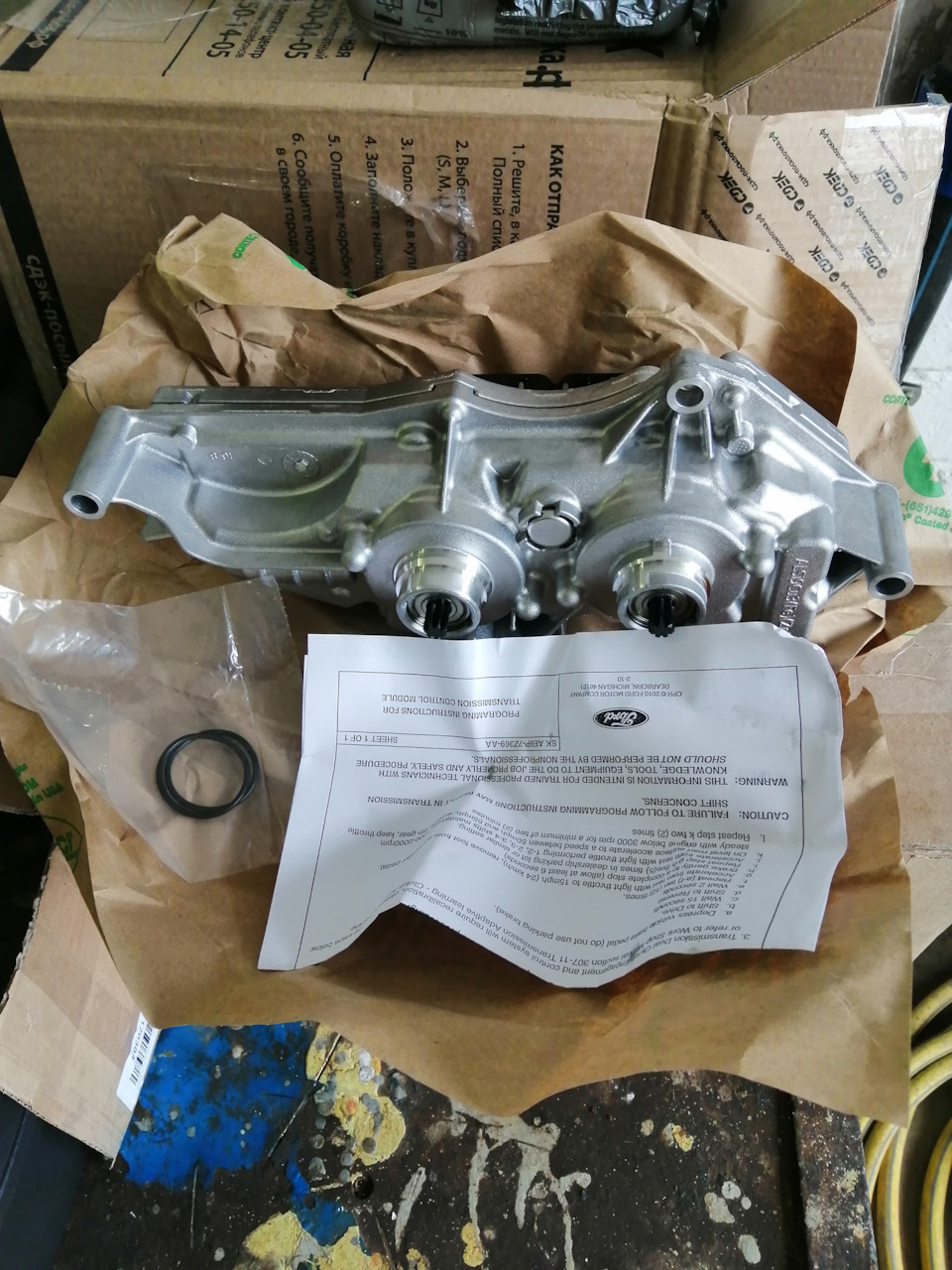 Вот и настал момент замены модуля ТСМ — Ford Focus III Hatchback, 2 л ...