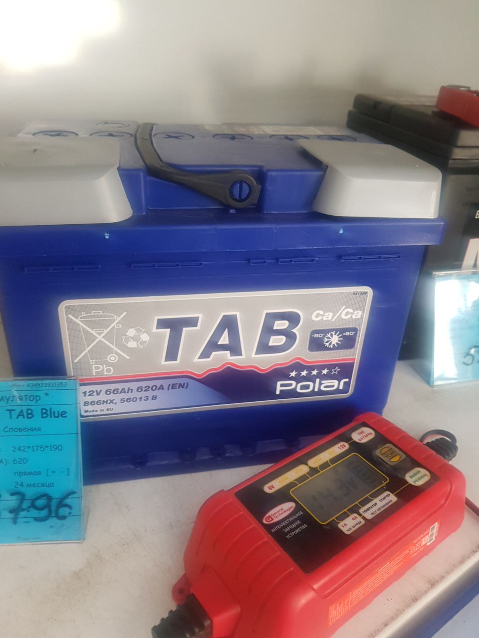 Аккумуляторы для автомобиля. Аккумуляторы для автомобиля. Аккумулятор эконом че 75 ач. Бренды аккумуляторов для авто. Аккумуляторы автомобильные акб.