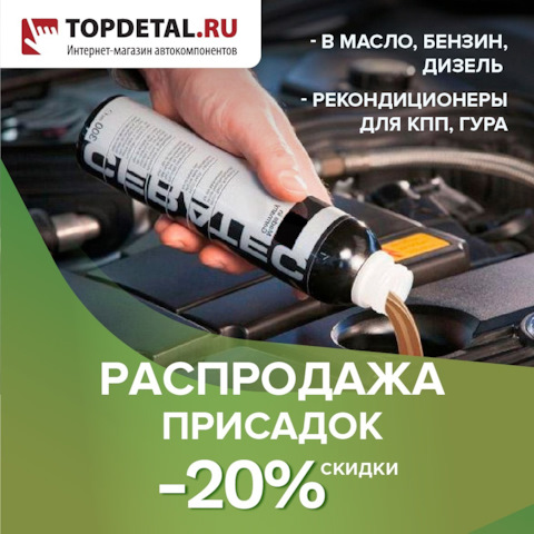 Топ деталь интернет магазин спб. Смотреть фото Топ деталь интернет магазин спб. Смотреть картинку Топ деталь интернет магазин спб. Картинка про Топ деталь интернет магазин спб. Фото Топ деталь интернет магазин спб