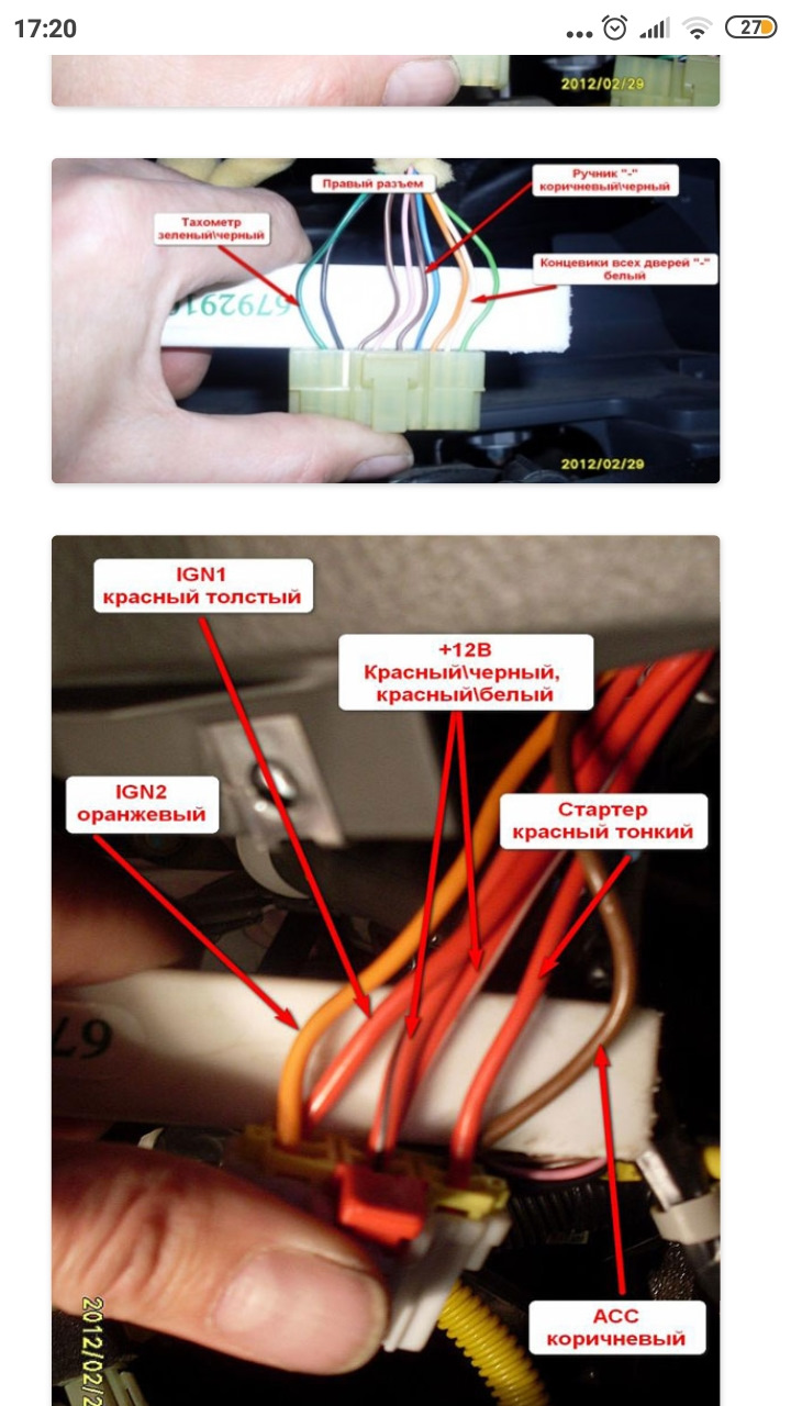 Заз шанс не работает центральный замок