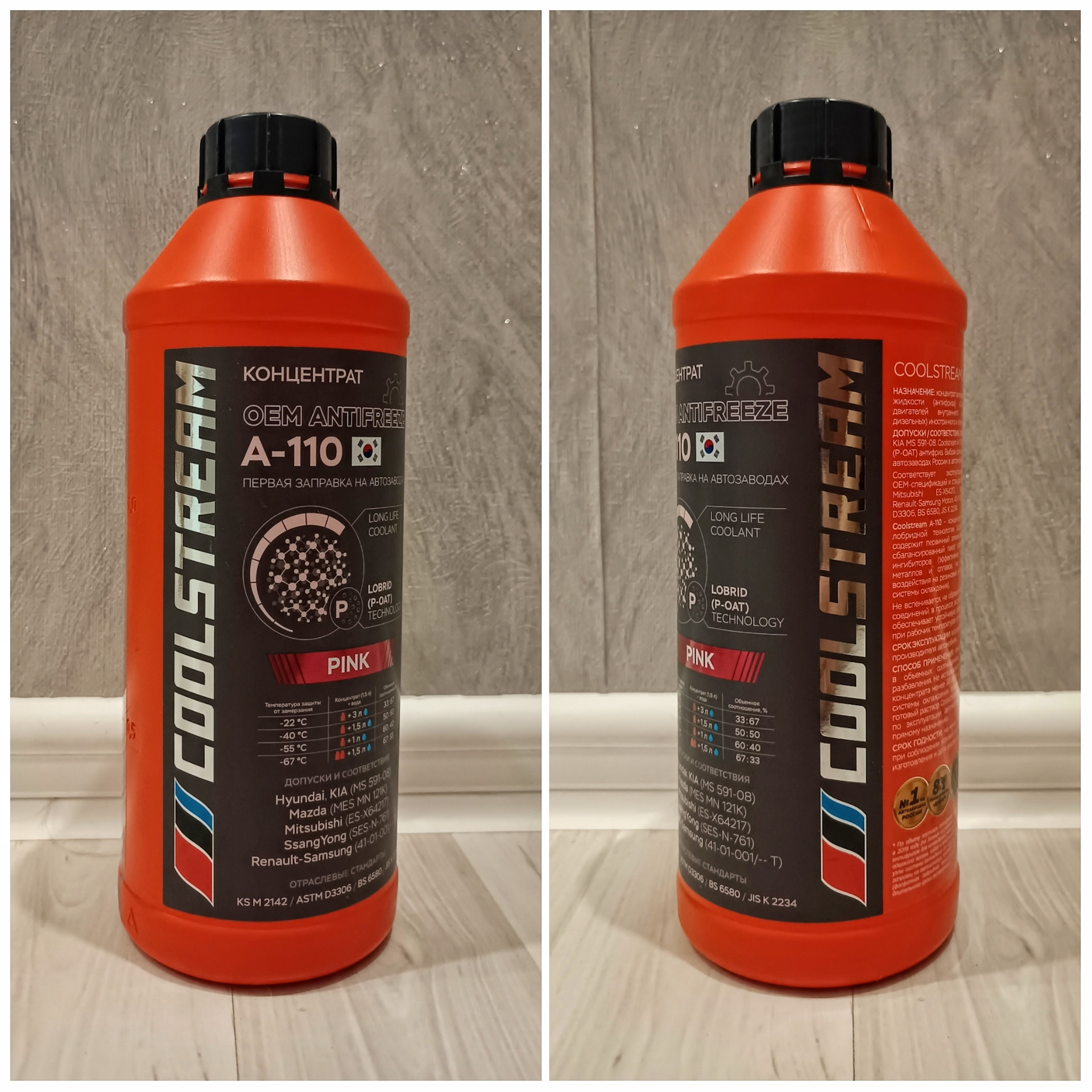 Замена антифриза 👨‍🔧 Coolstream A-110 🔴 — KIA Rio (4G), 1,6 л, 2019 ...