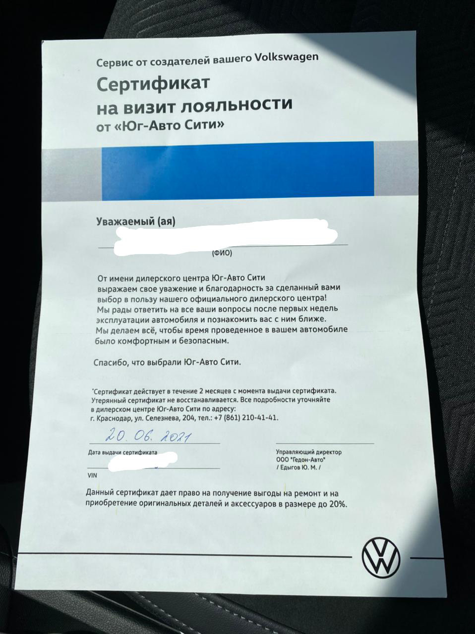 Стоимость и условия приобретения. — Volkswagen Polo liftback, 1,6 л, 2021  года | просто так | DRIVE2