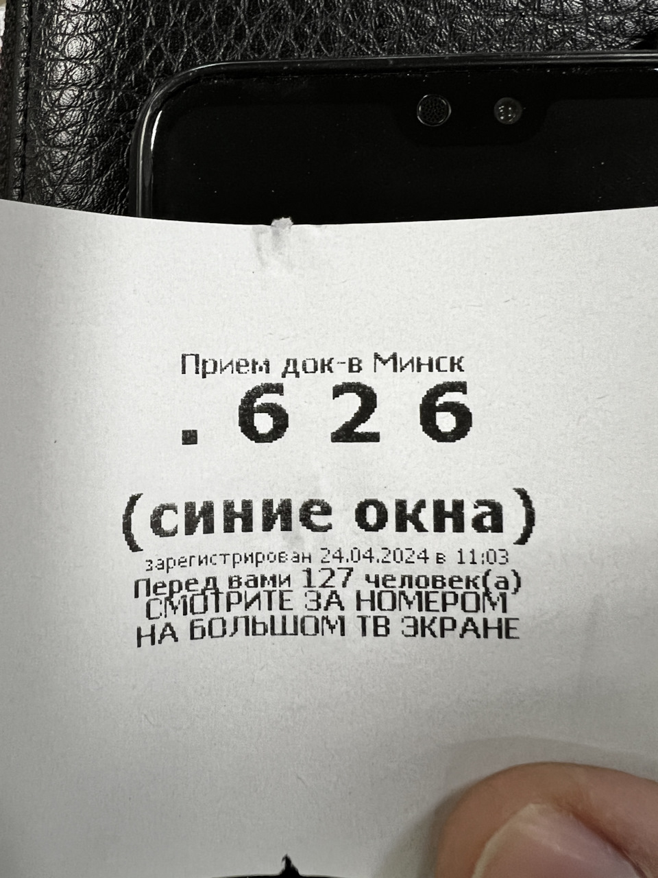 МРЭО, выхлопная, и …не завелся — Mercedes-Benz Sprinter (1G), 2,9 л, 1997  года | поломка | DRIVE2