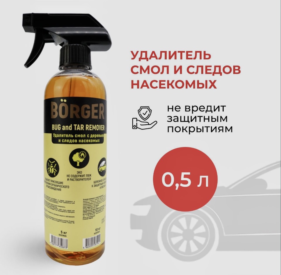 Отпуск закончился: про антимуху, расход и не только… — Honda Pilot (2G),  3,5 л, 2010 года | наблюдение | DRIVE2