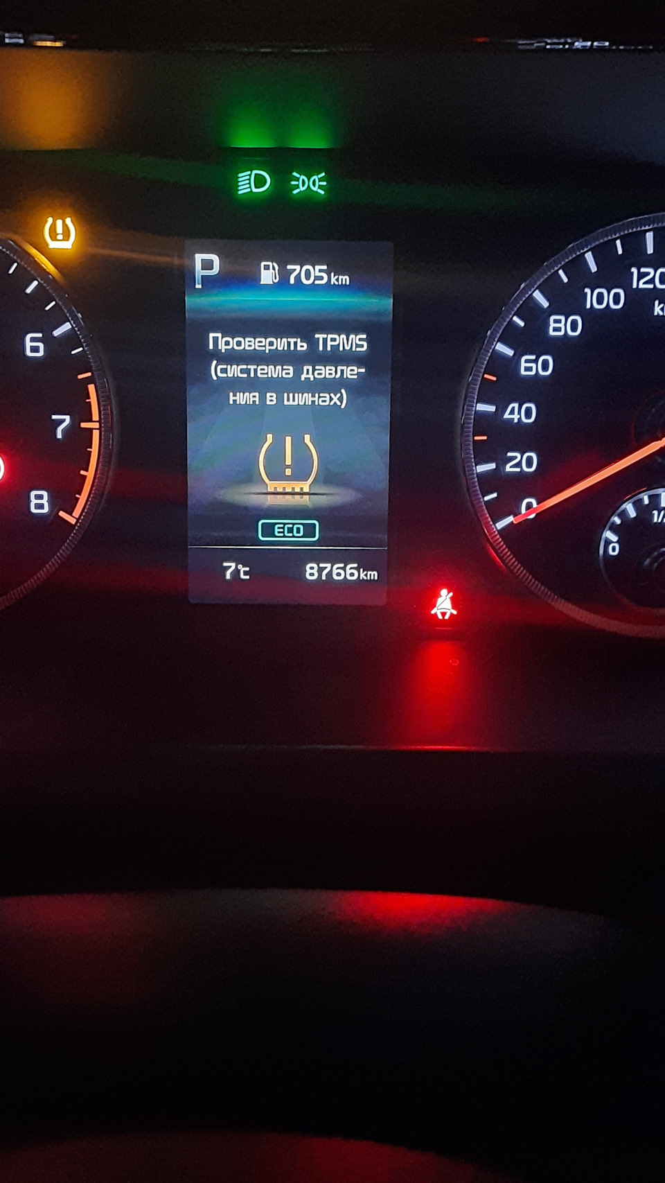 ВРЕМЕННЫЙ ПОСТ! что это значит ? — KIA K5 (3G), 2 л, 2020 года | просто ...