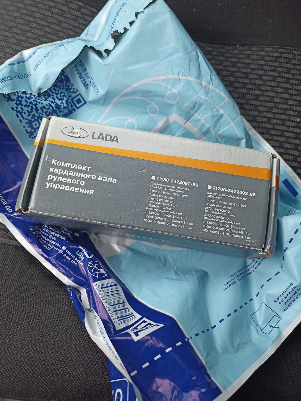 Замена рулевого карданчика калина 2 — Lada Калина 2 хэтчбек, 1,6 л ...