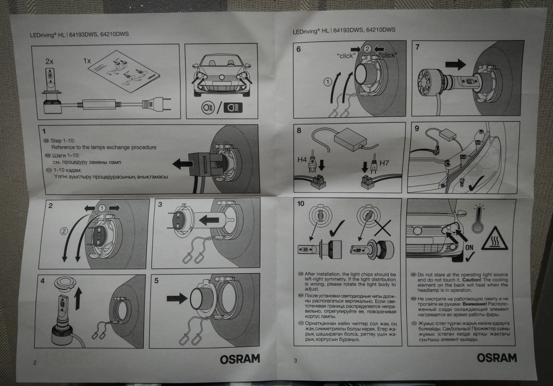 Osram ledriving hl 64210dws. H7 64210 DWS. Osram LEDRIVING hl 64210dws h7. Osram LEDRIVING hl h4 64193dws 25w/25w 12v отзывы. Osram LEDRIVING hl 64210dws h7 12v 25w Размеры.