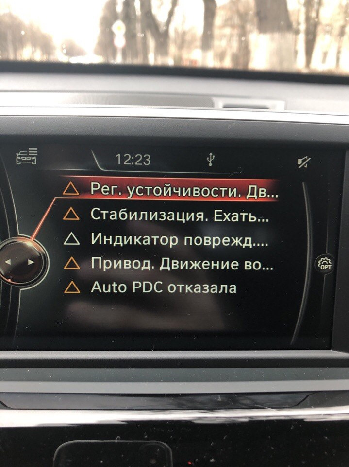 Подменный автомобиль бмв автодом условия. Смотреть фото Подменный автомобиль бмв автодом условия. Смотреть картинку Подменный автомобиль бмв автодом условия. Картинка про Подменный автомобиль бмв автодом условия. Фото Подменный автомобиль бмв автодом условия