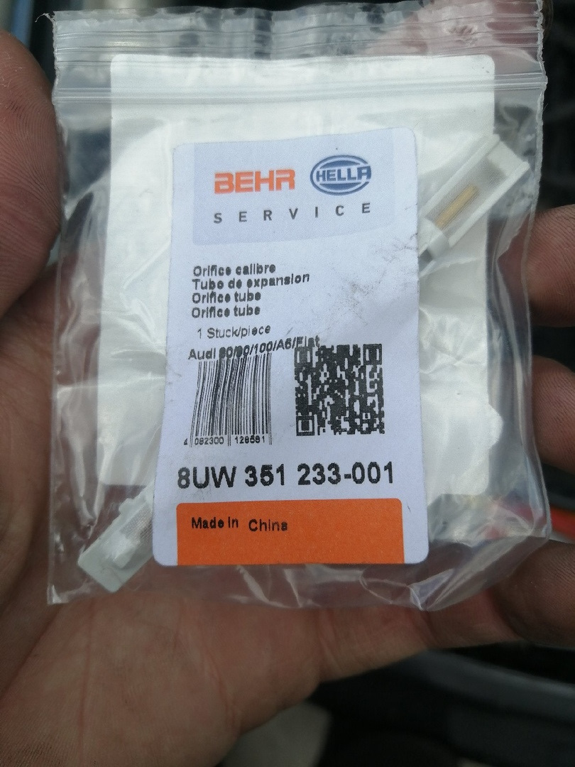 8UW351233001 Расширительная трубка кондиционера HELLA | Запчасти на DRIVE2