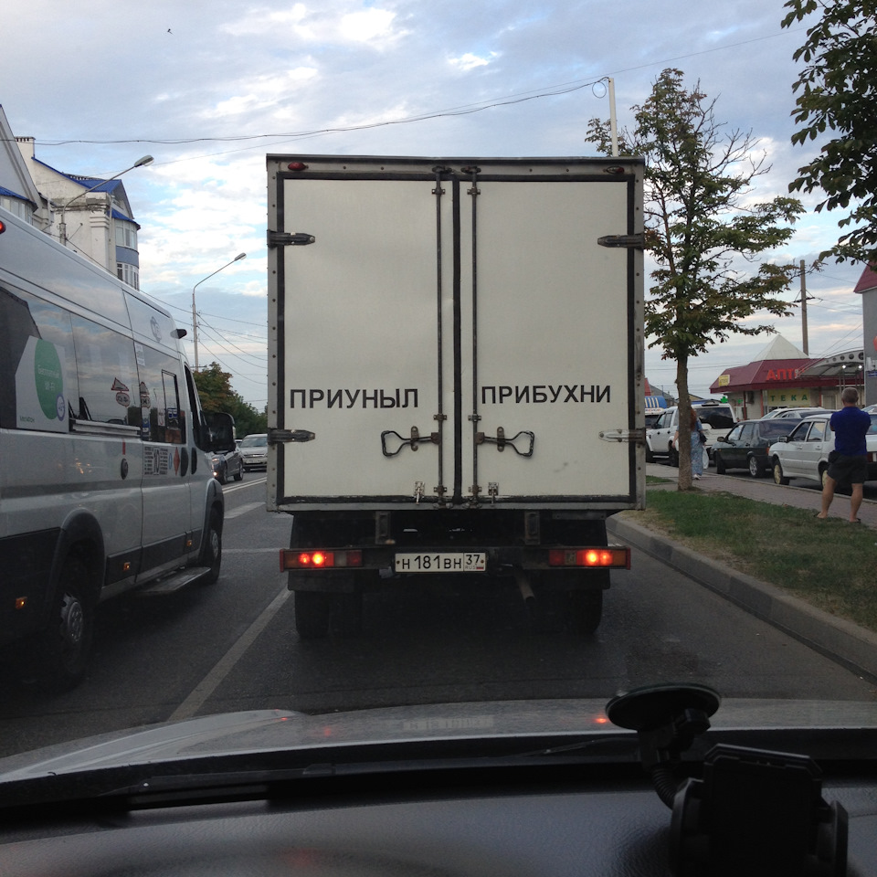 Приуныл прибухни картинка