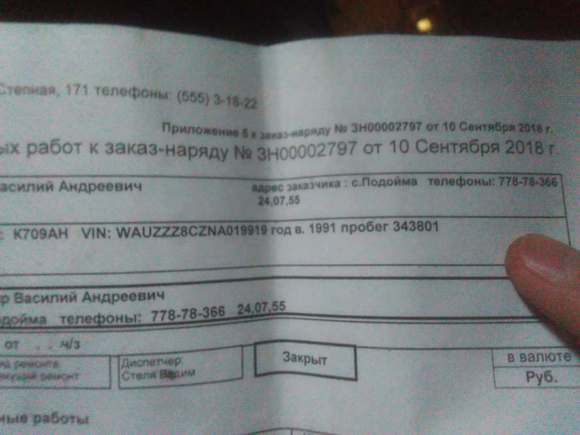 audi-80-b4-2-1991-drive2