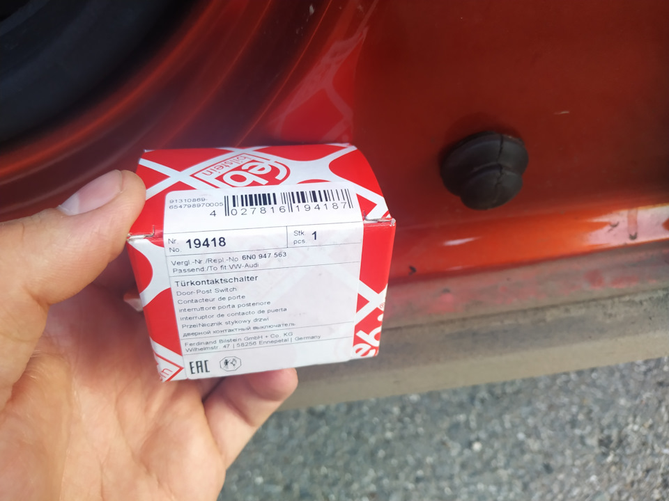 Photo from the logbook Lada Vesta SW Cross (1G). Found on photo: Q5479, 6N0947563