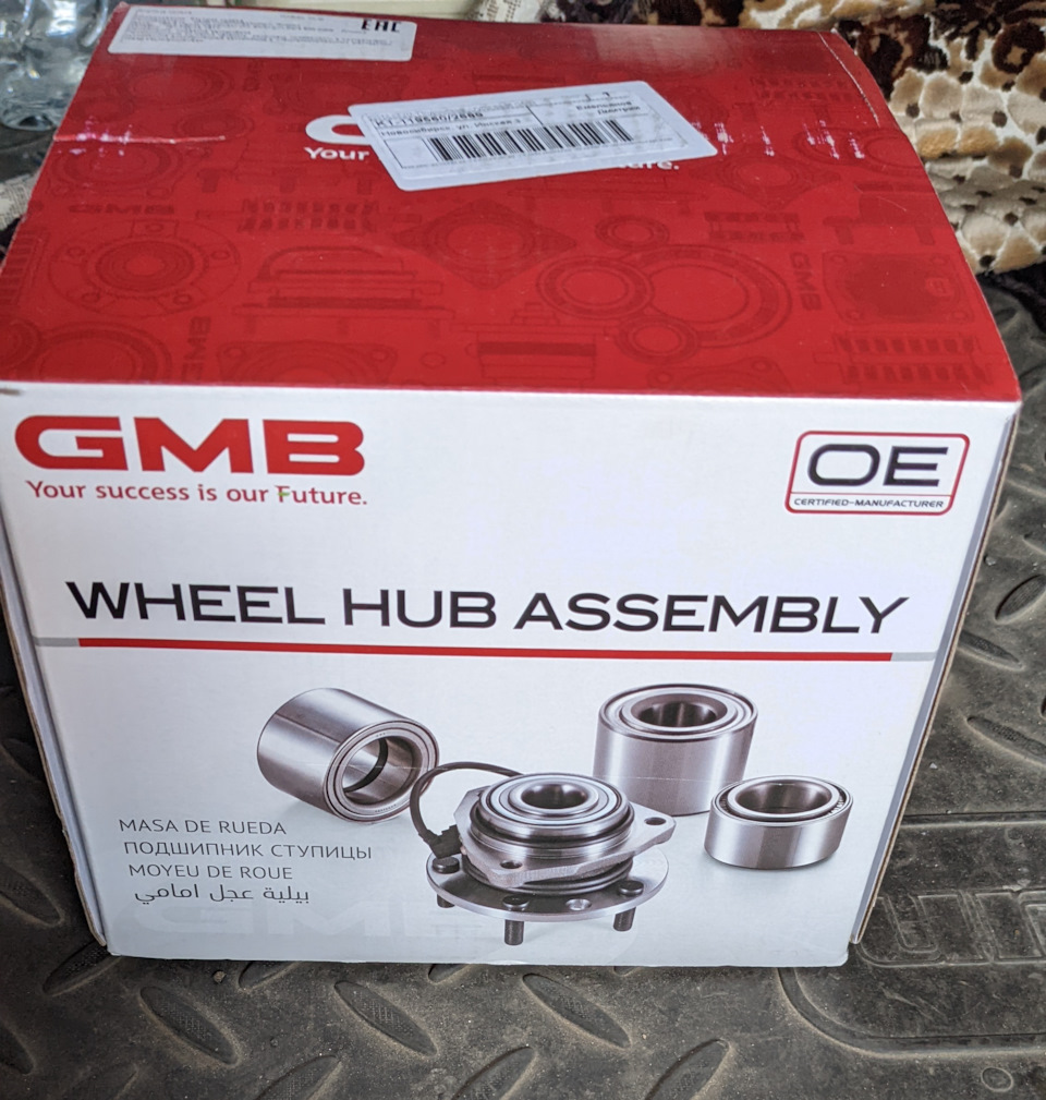 GH32320 Ступица задняя GMB | Запчасти на DRIVE2