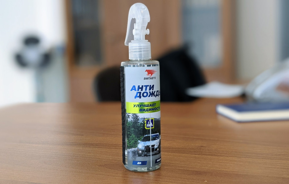 Лобовое в "антидождь" — поможет зимой? — Opel Zafira Tourer, 1,4 л ...