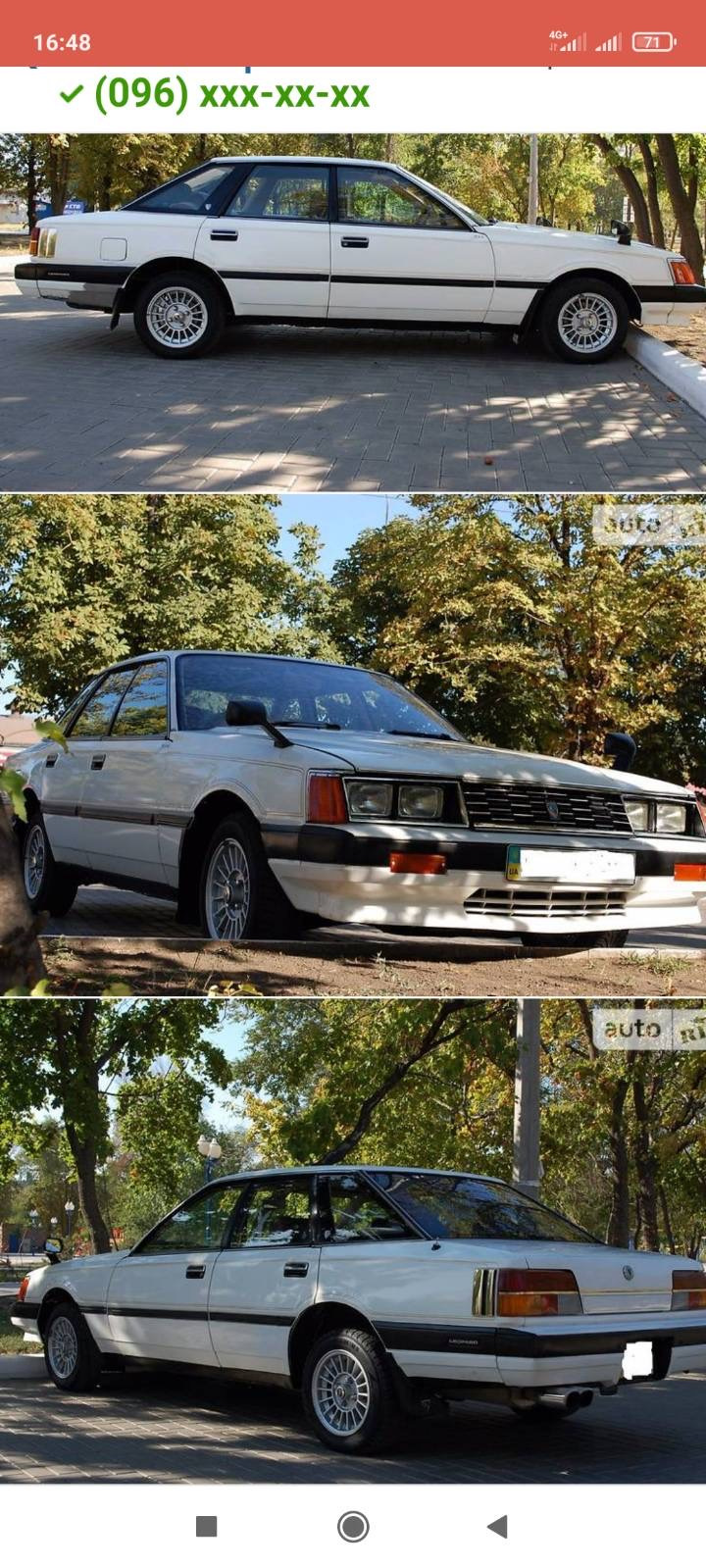 Немного истории данного авто — Nissan Leopard (F30), 1,8 л, 1981 года |  наблюдение | DRIVE2