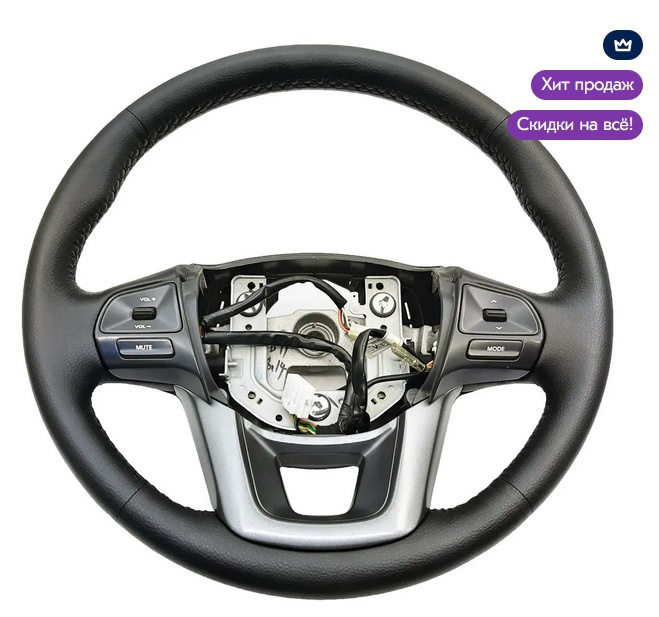 Самостоятельная обтяжка руля в кожу — KIA Rio (3G), 1,4 л, 2012 года ...