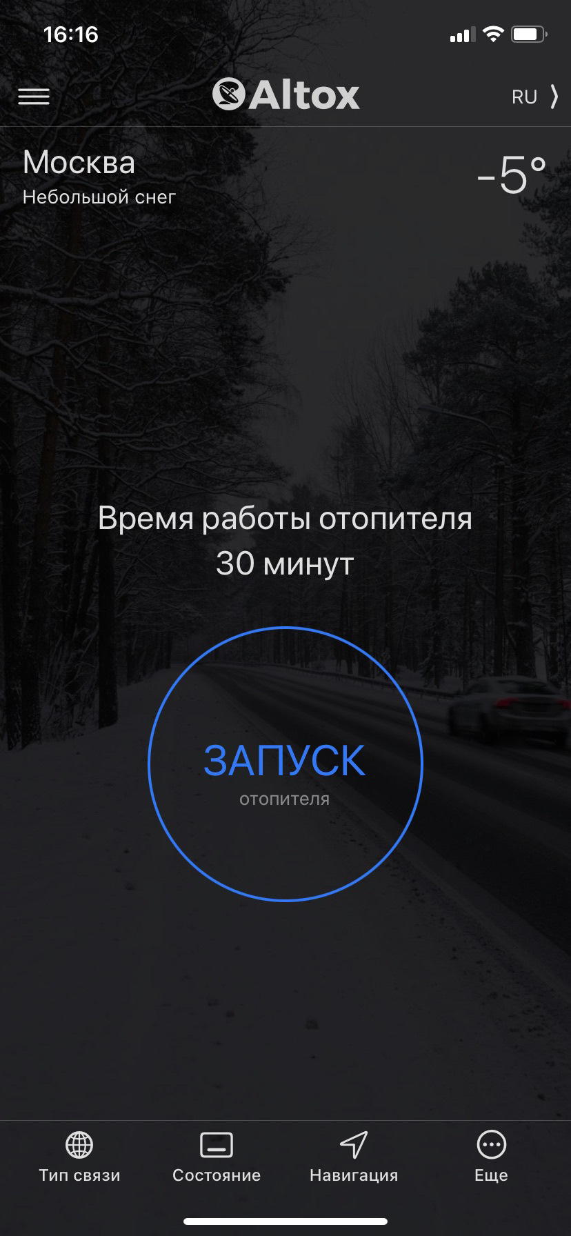 История владения 2,5 месяца в одном посте. — Land Rover Discovery III, 2,7  л, 2008 года | визит на сервис | DRIVE2