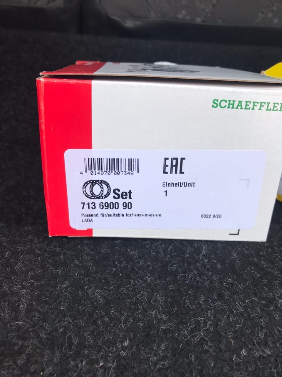 Фото в бортжурнале Chevrolet Niva GLX. Запчасти на фото: 713690090