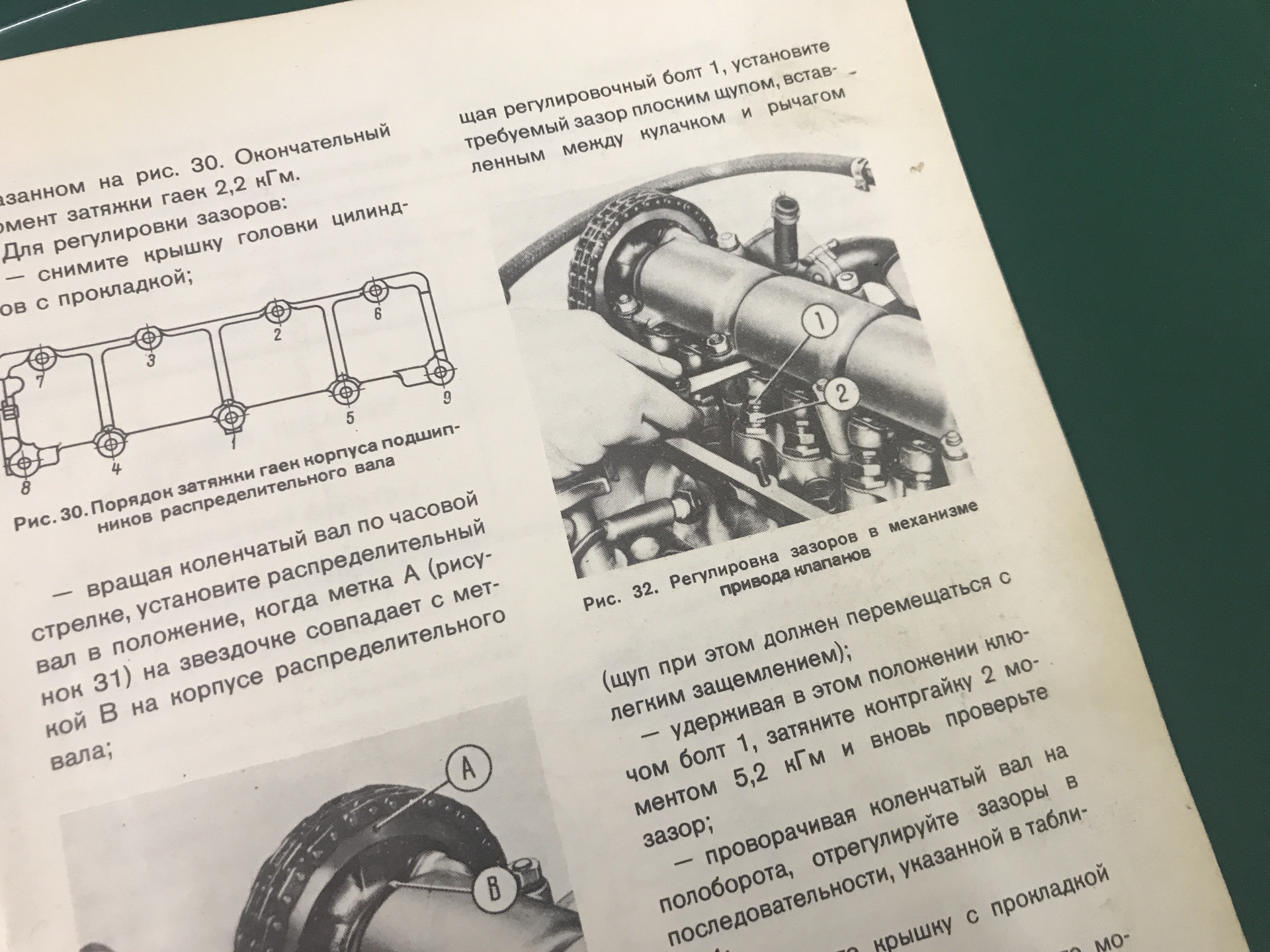 Регулировка клапанов на ваз 2107 карбюратор схема