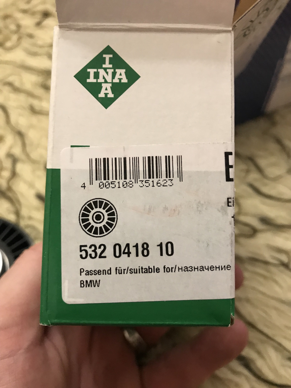 1 шт-940 р. — BMW 3 series (E46). Запчасти на фото: 532041810