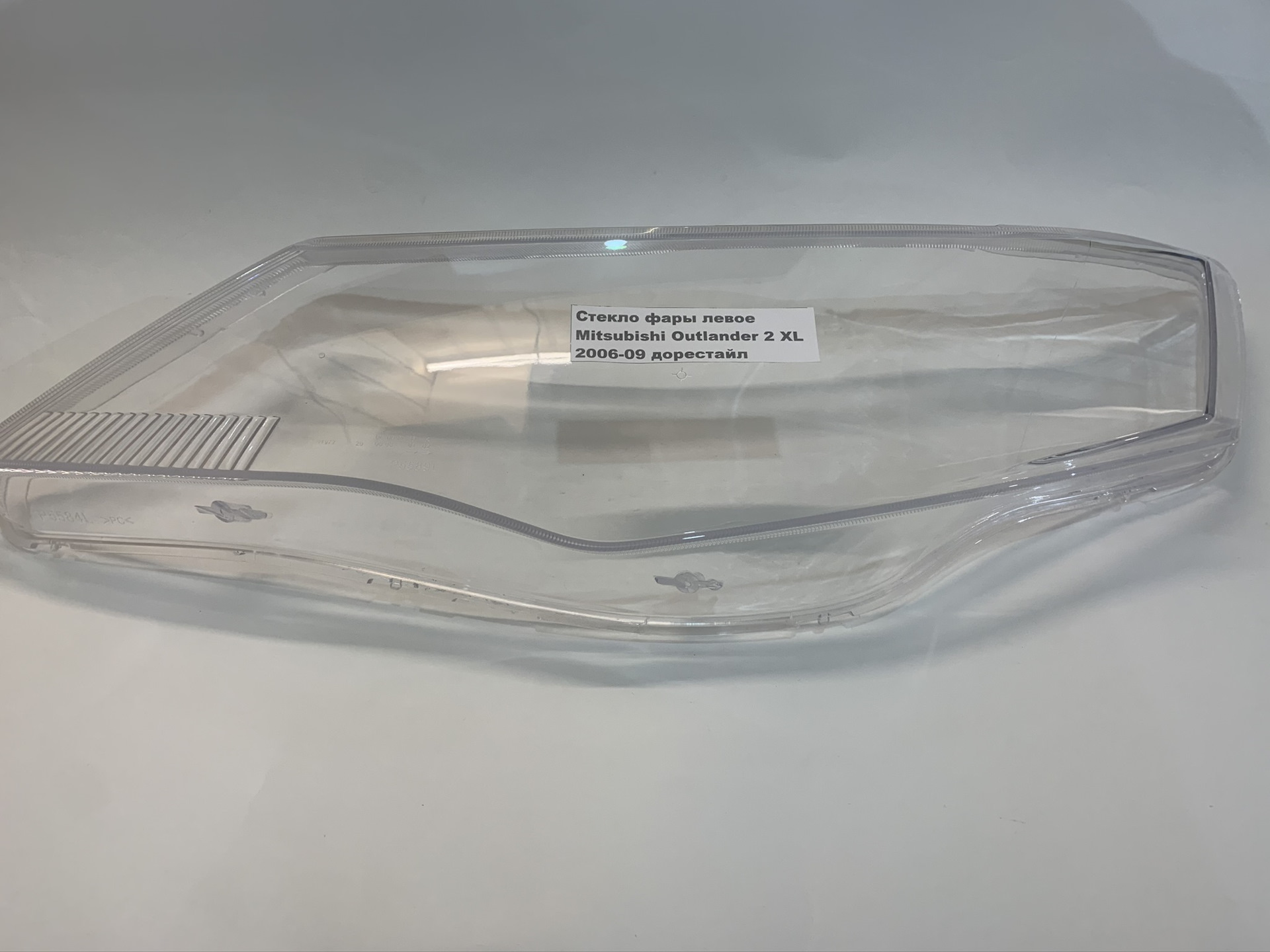 Стекло на фару митсубиси аутлендер. Стекло на фару митсубиси аутлендер. Outlander 03-06 стекло фары. Стекло фары outlander 2003. Стекло фары mitsubishi outlander 3.