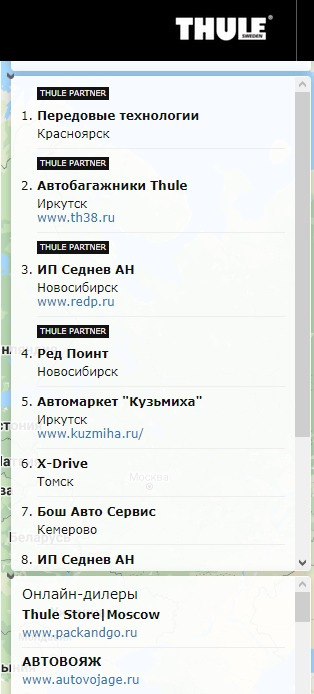 Бокс на крышу автомобиля хонда срв