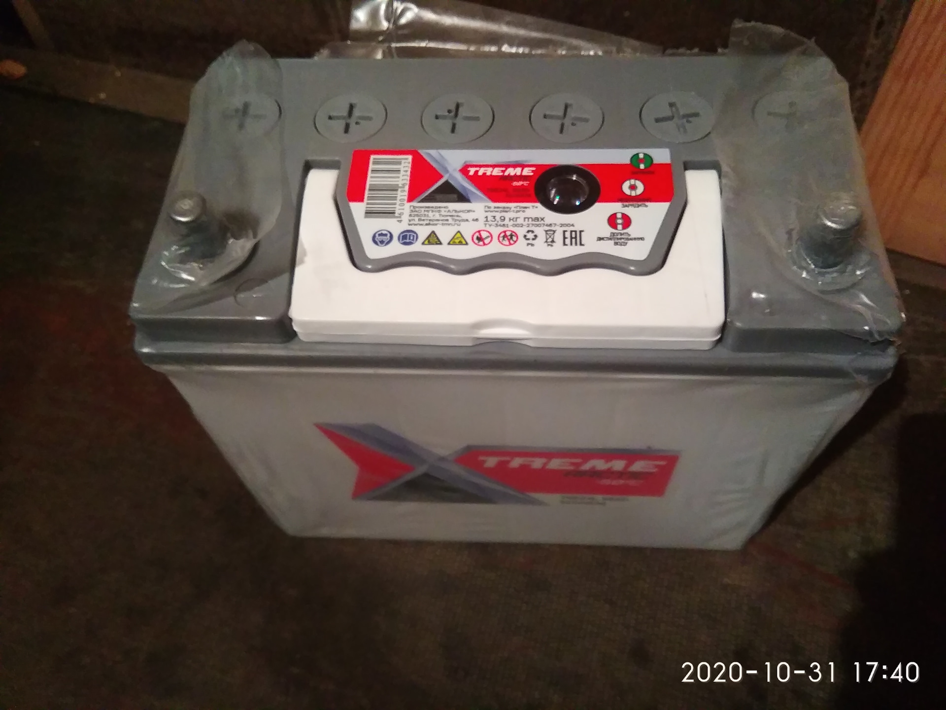 тойота премио какой аккумулятор