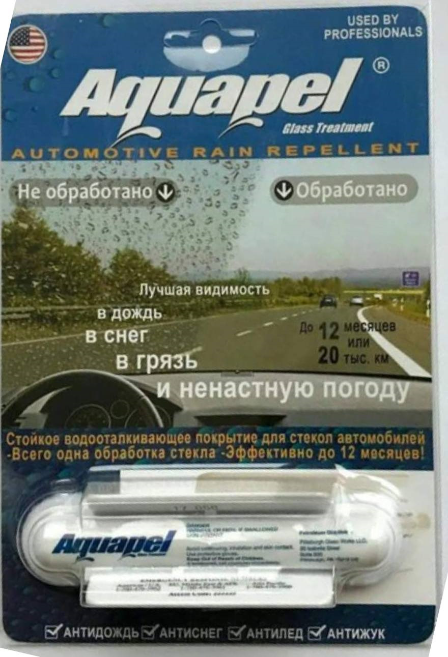 Антидождь Для Авто Купить