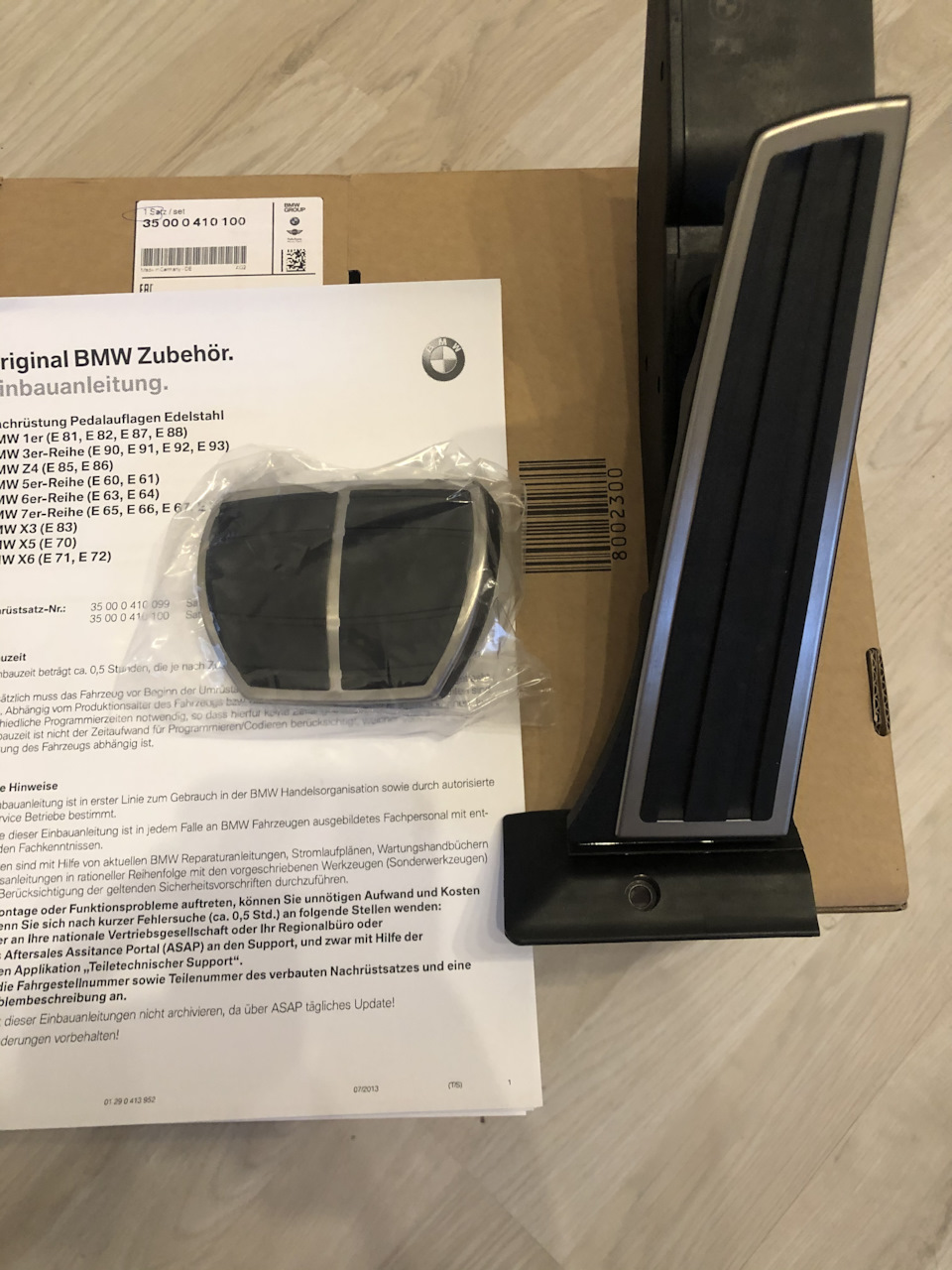 Замена педалей на оригинальные алюминиевые педали — BMW X6 (E71/E72), 3 ...