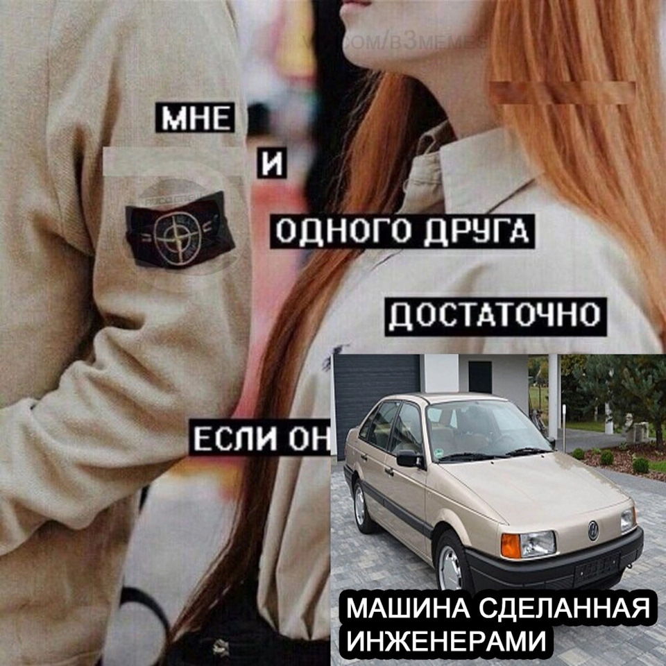 Всем привет. Просто выгулял своего пассика. — Volkswagen Passat B3, 1,8 л,  1991 года | покатушки | DRIVE2