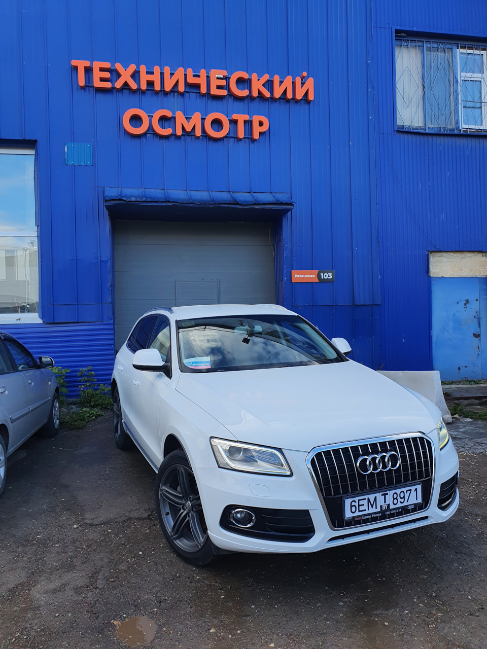 Тех осмотр — Audi Q5 (1G), 2 л, 2014 года | техосмотр | DRIVE2