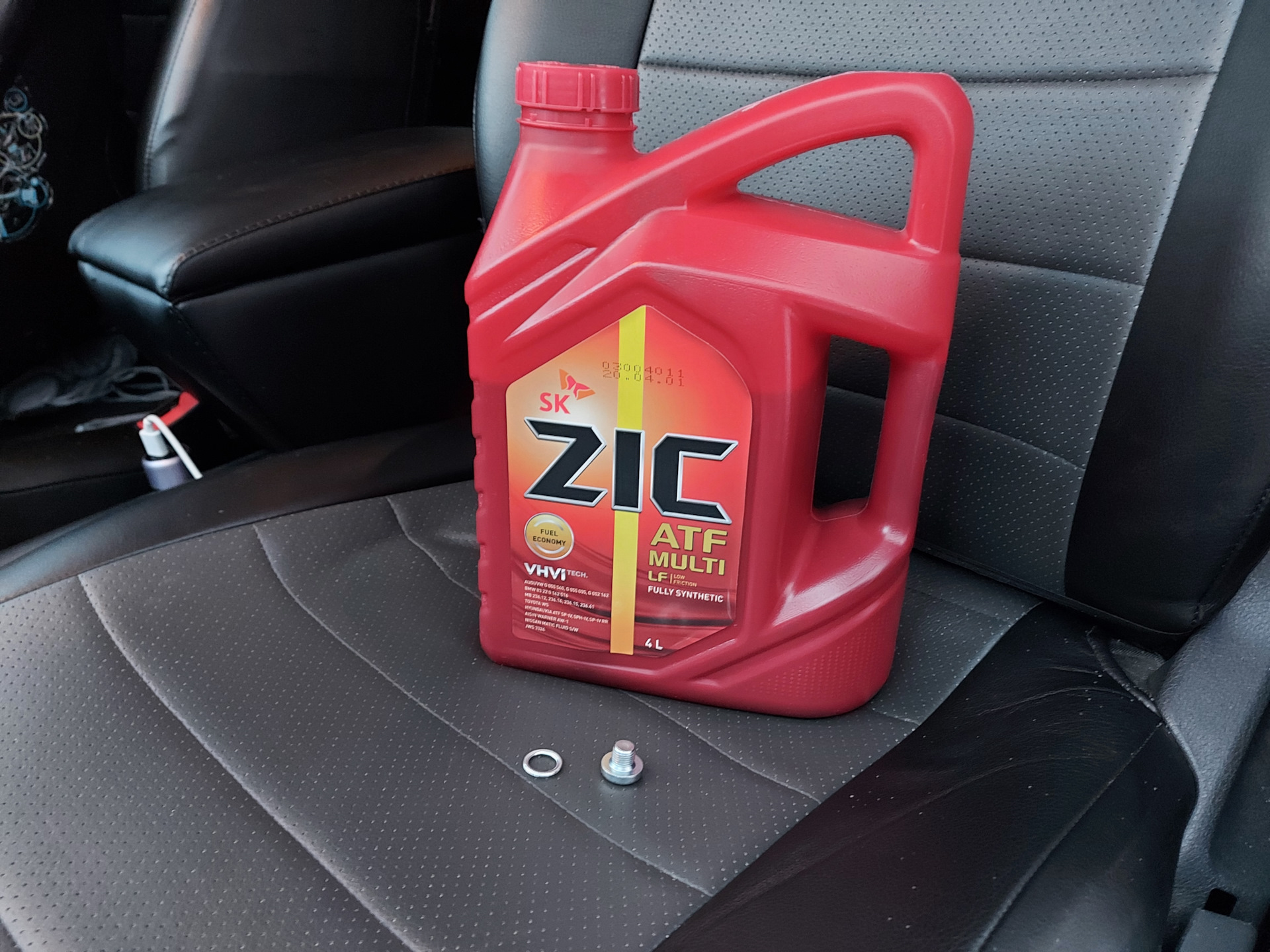 масло в акпп рапид 1. масло в акпп шкода рапид. масло в акпп шкода рапид. 6 автомат. масло в коробку автомат шкода фабия 1.