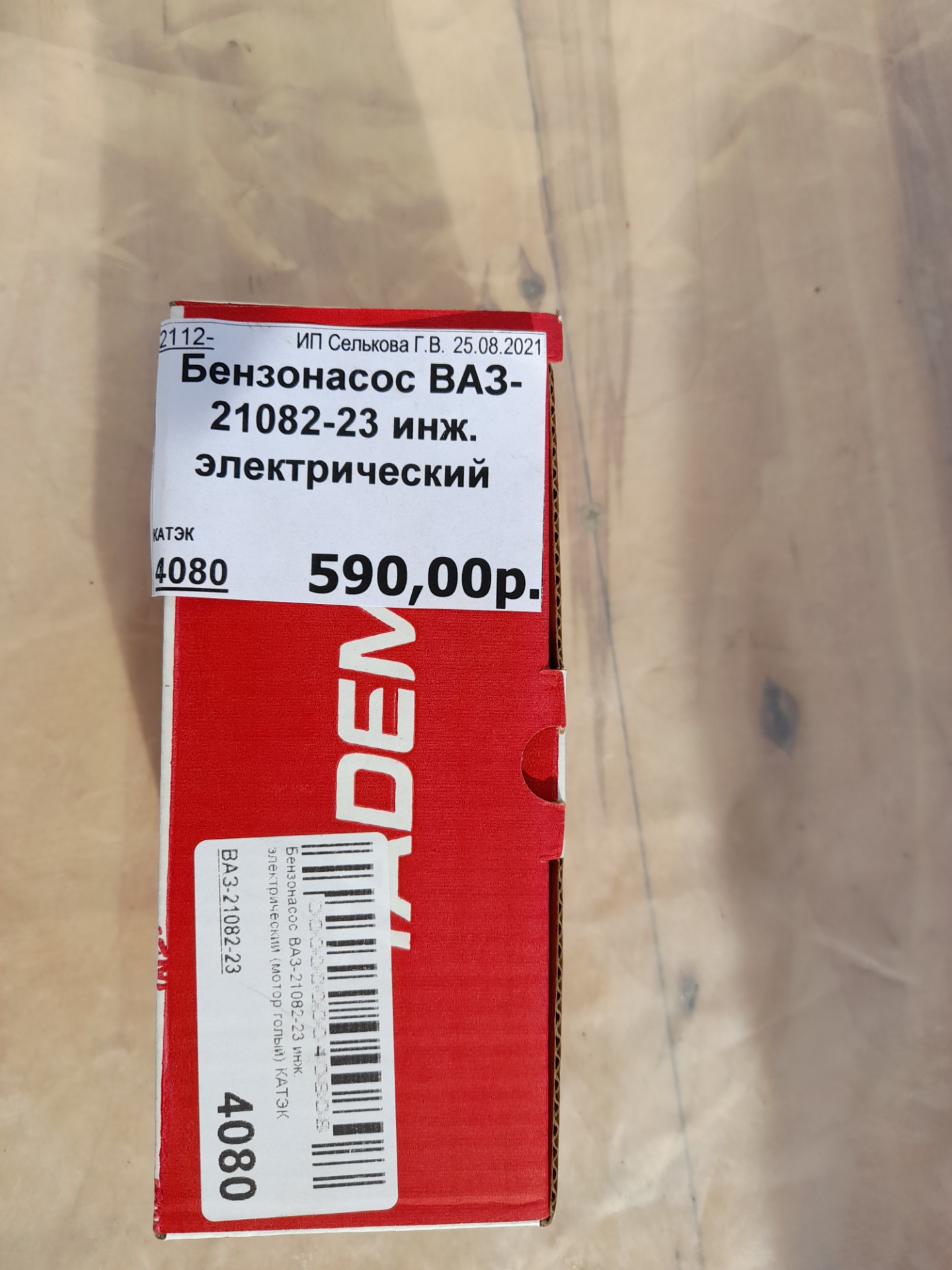 Замена бензонасоса — Geely MK, 1,5 л, 2011 года | своими руками | DRIVE2