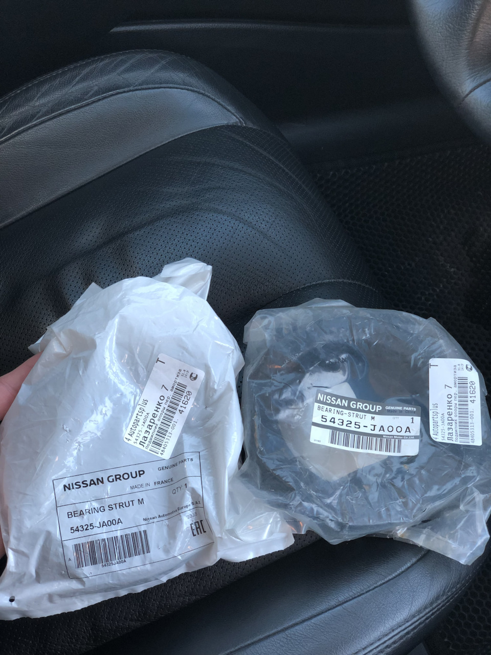 Франция Китай, что за безобразие — Nissan Teana (J32). Запчасти на фото: 54325JA00A