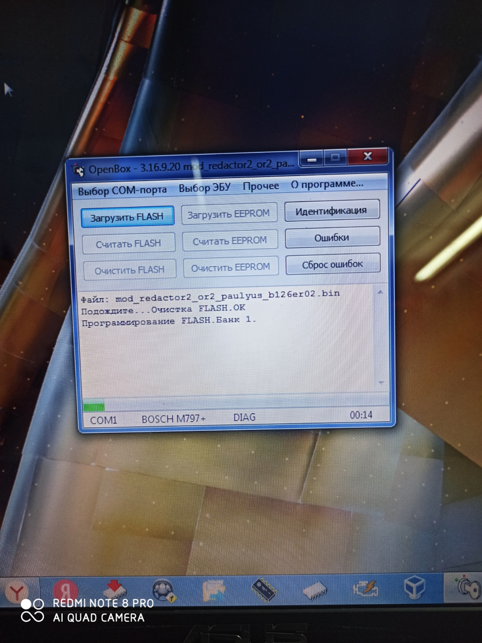 Прошивка ваз 2107 bosch 797+ — LADA 21093i, 1,6 л., 2001 года | тюнинг ...