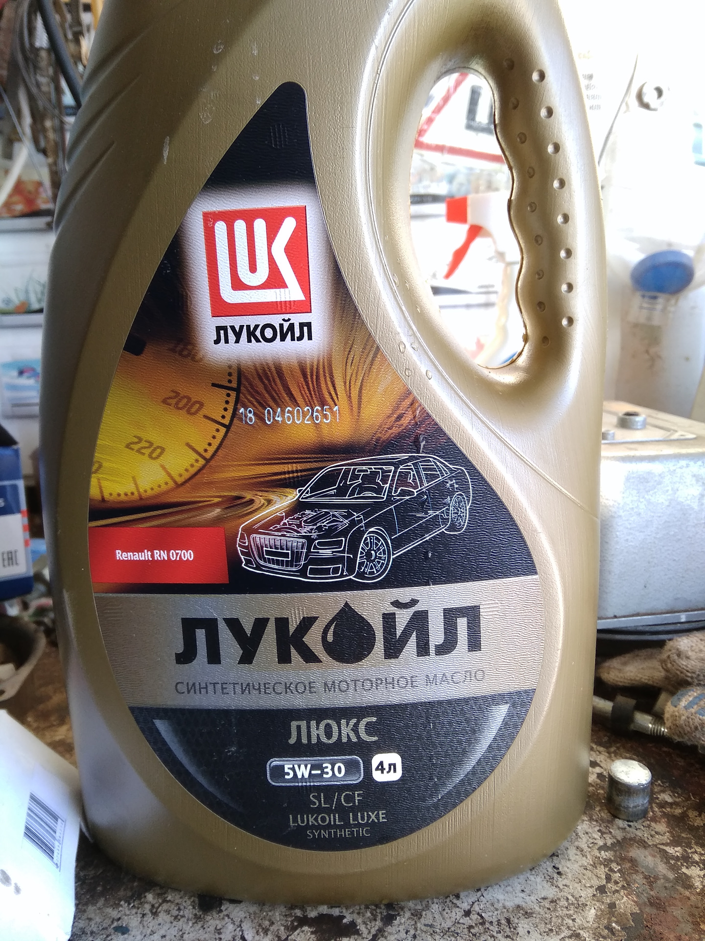 Lukoil 196256