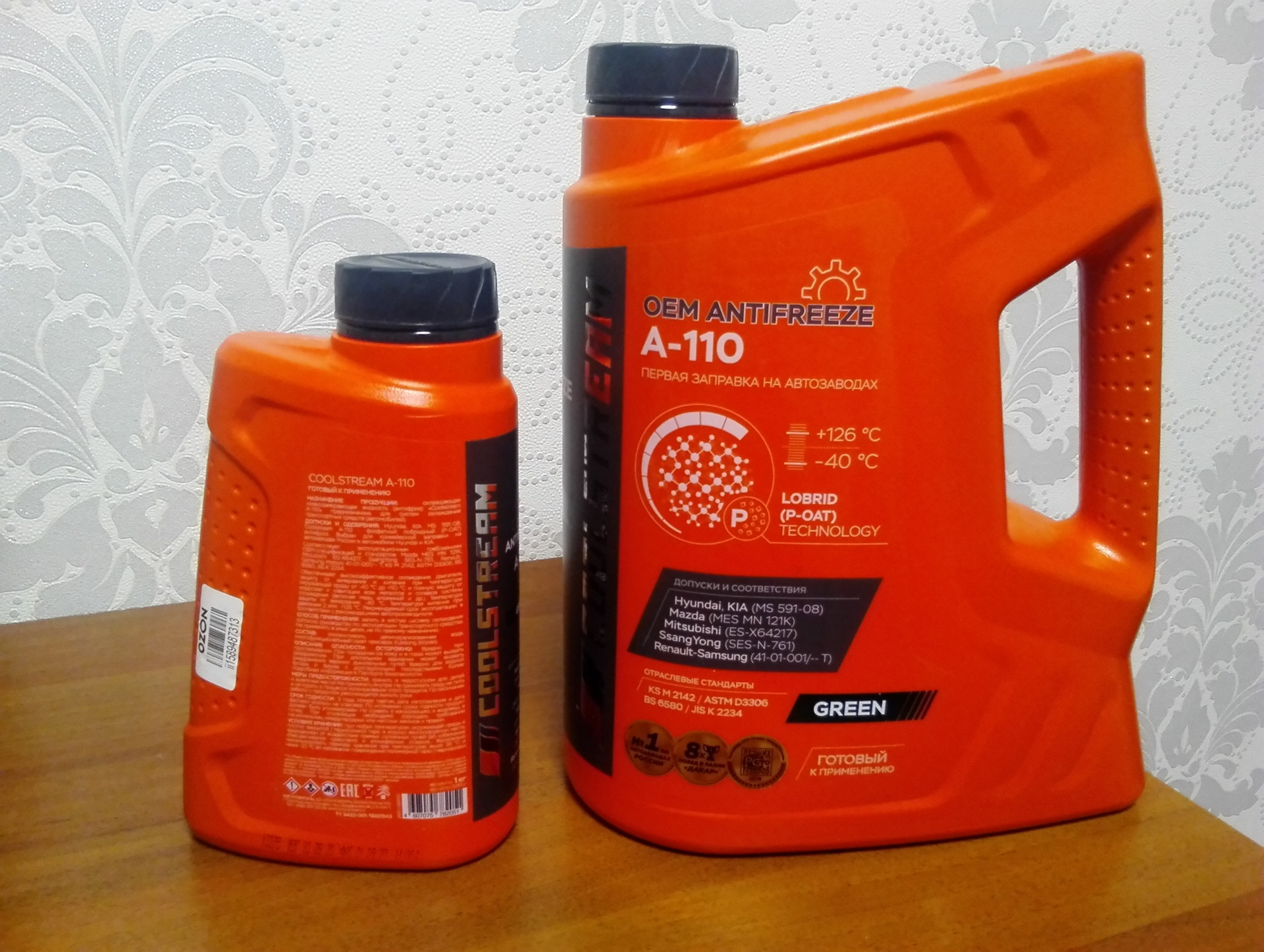 Coolstream antifreeze. Антифриз COOLSTREAM A-110. COOLSTREAM A-110 CS-010502.