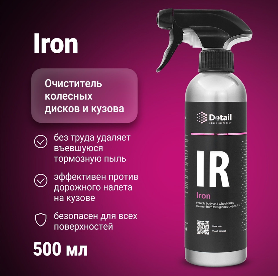 Чудо средство от желто-ржавых точек — KIA Cerato (3G), 1,6 л, 2013 года ...