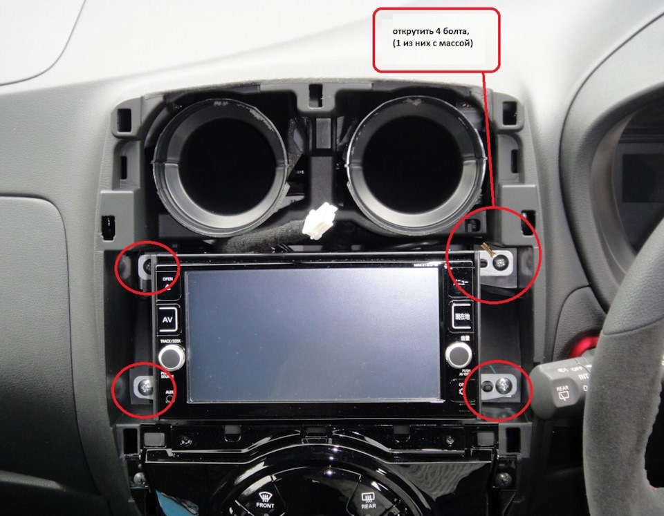 Настройка магнитолы MM316D-W — Nissan Note e-Power, 1,2 л, 2017 года ...