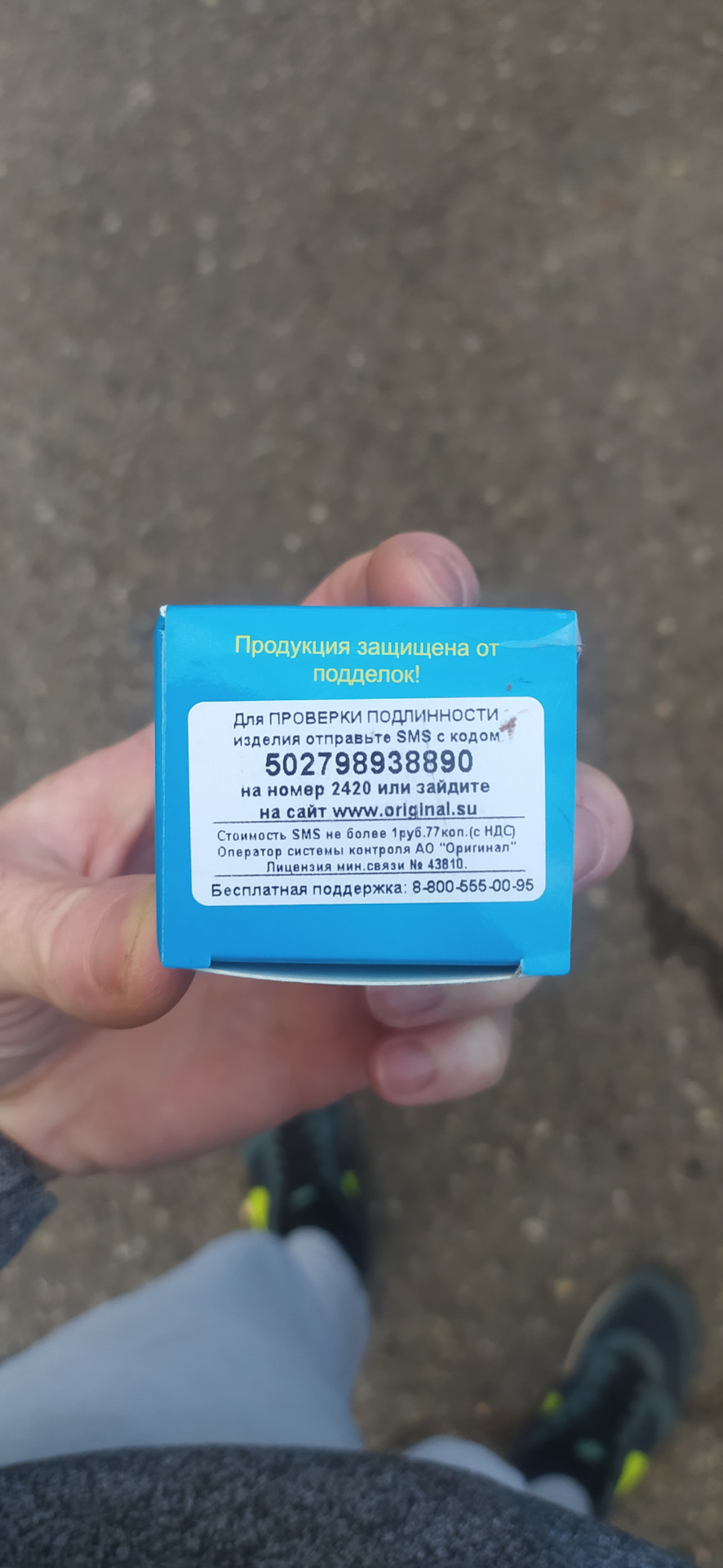 Регулятор холостого хода ( рхх) оригинал КЗТА — Lada Приора седан, 1,6 ...