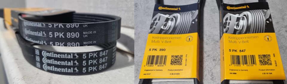 Ремни навесных агрегатов Contitech. Несмотря на близкую длину и одинаковое количество ручейков, фактически, очень разные. — Ford Focus ST II