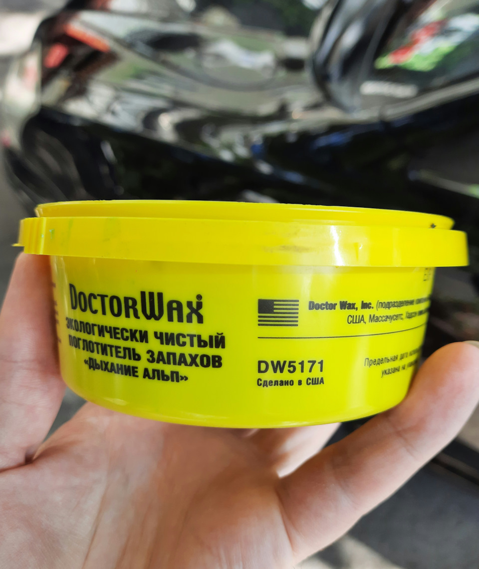 DW5171 Экологически чистый поглотитель запаха Дыхание альп Doctor Wax ODOR  ABSORBER 227 г. DOCTOR WAX | Запчасти на DRIVE2