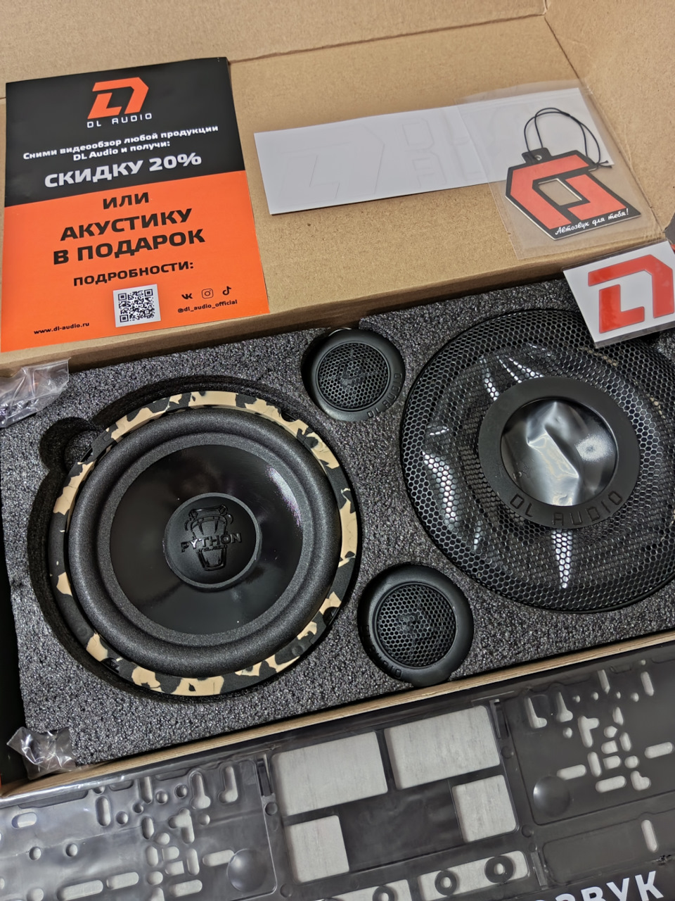 И вот что ко мне приехало… — Haval Jolion