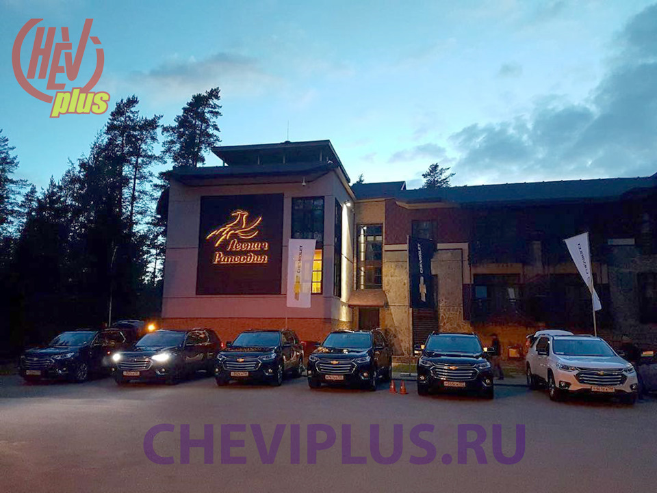 Chevrolet traverse размеры автомобиля