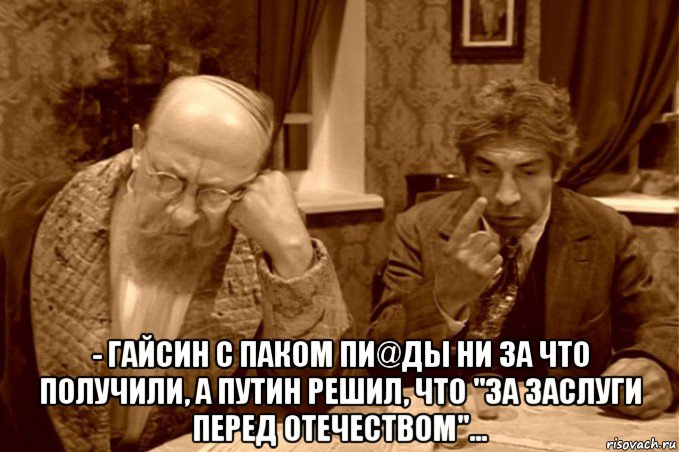 Создать мем шариков