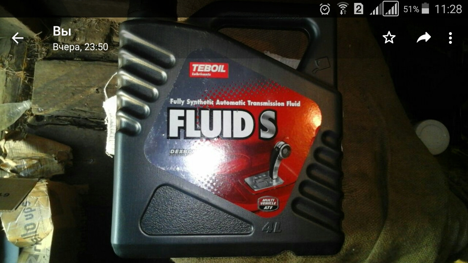 Teboil fluid to 4